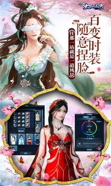 太古天辰诀手游