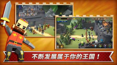 成长王国游戏