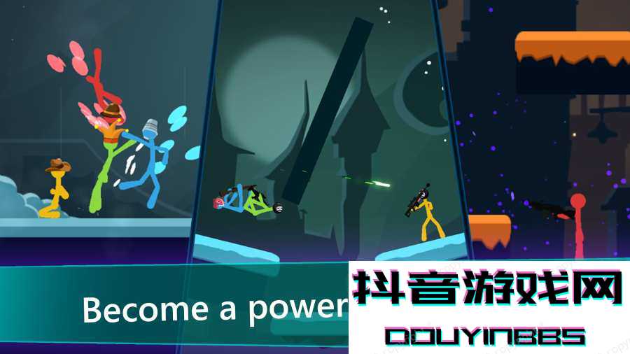 火柴人无限格斗