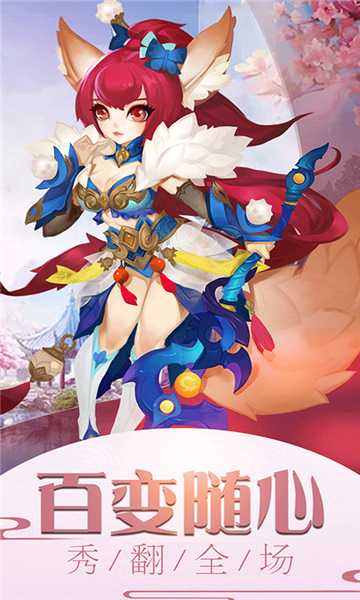 霸道萌仙BT变态版
