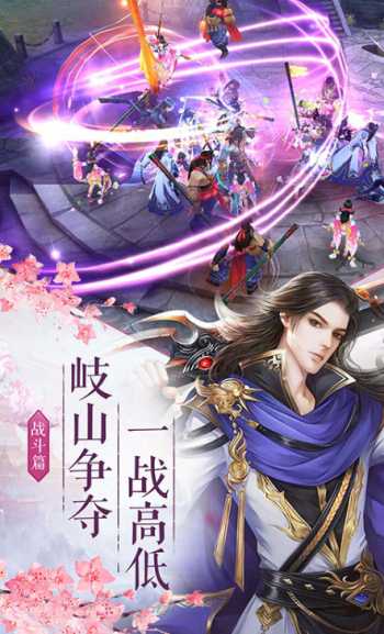 剑侠奇缘h5