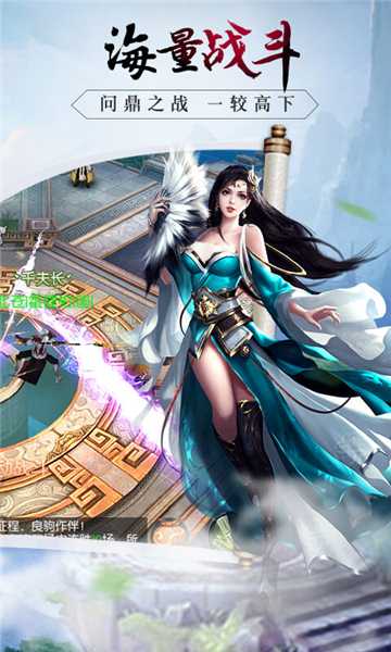 仙界幻世录BT版