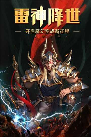冥王神话手游(暗黑的盛宴)