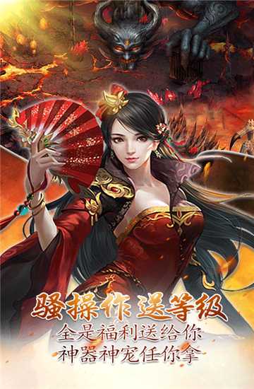 三寸人界之仙宫飞升版