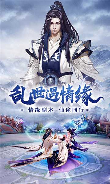  连城剑客小米版