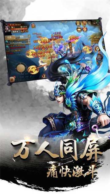 幻灵剑仙