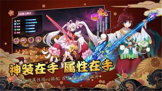 妖猫奇谭