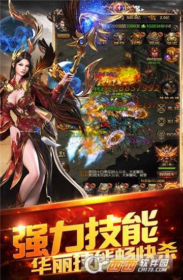 热血战纪BT变态版