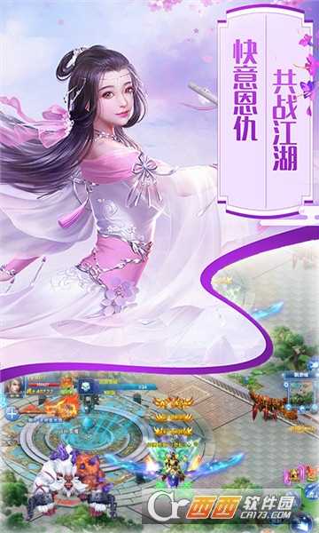 三寸人间