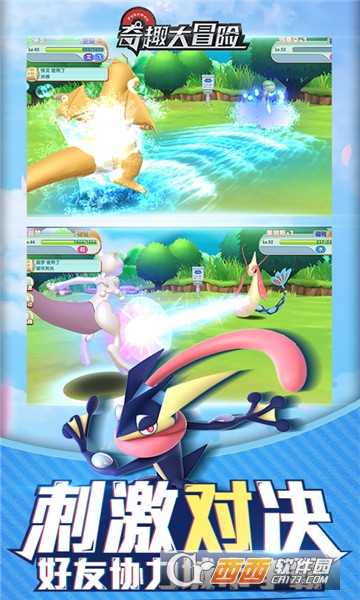 奇趣大冒险折扣版