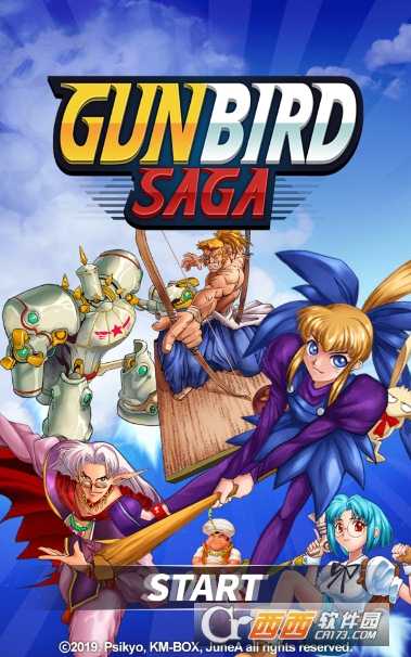 武装飞鸟萨迦Gunbird  SAGA