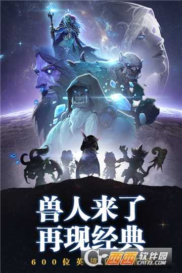 部落战魂九游最新版