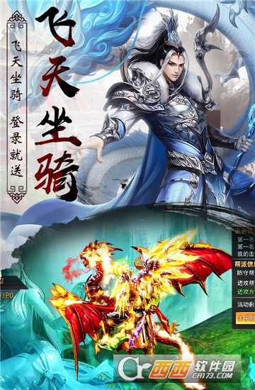 异世武侠传变态版