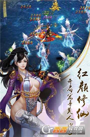 大话诛仙九游版