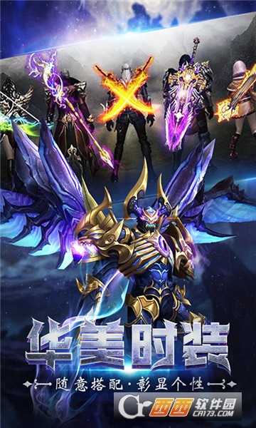 战神新世纪h5折扣版