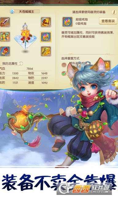 神之路超级版变态版 神之路超级版变态版