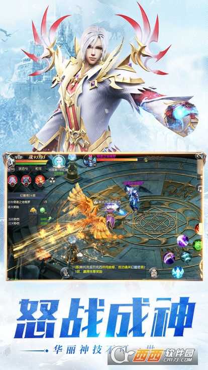 天影幻境腾讯版 天影幻境腾讯版