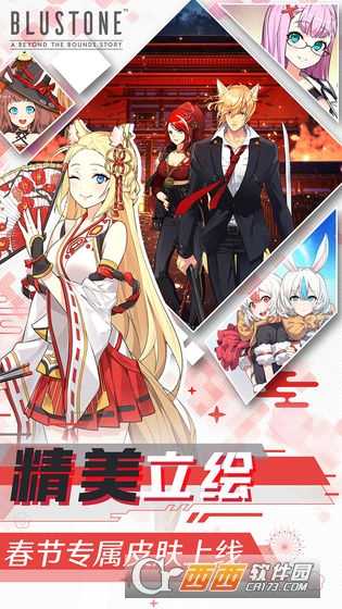 急风小侠