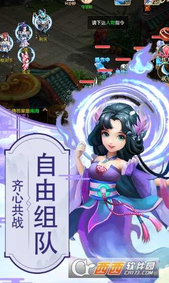 仙梦寻缘满v版
