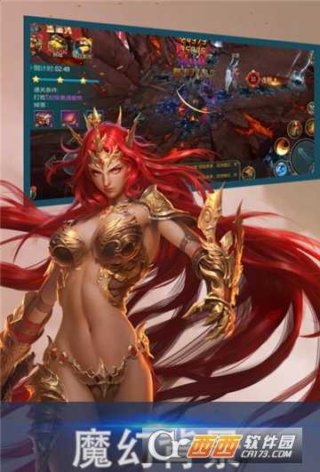 魔灵大陆BT变态版