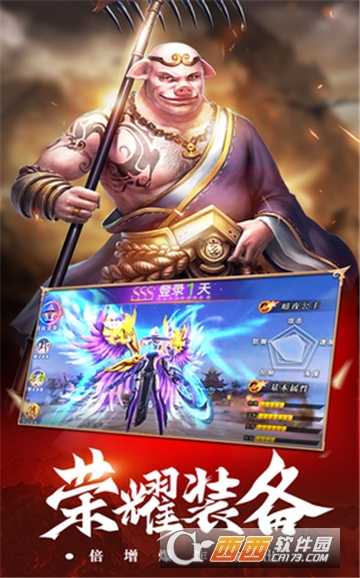 斗战圣佛BT变态版