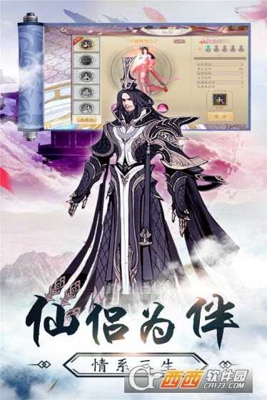 九州幻境城九游版