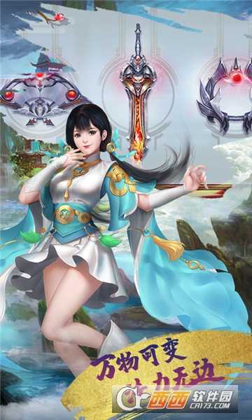 热血武林最新版