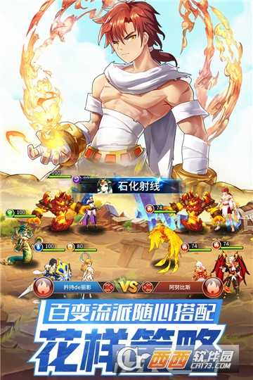 闪烁之源