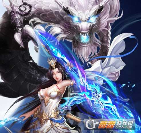 斗星传2