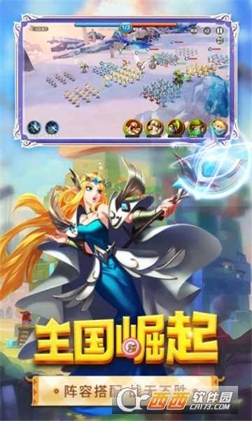 众神征战权利与荣耀应用宝版