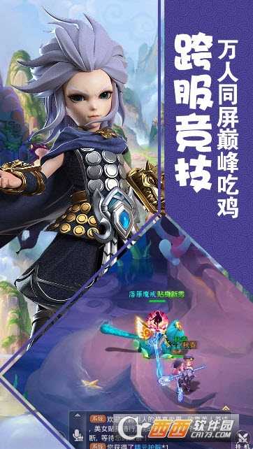 修罗道online果盘版