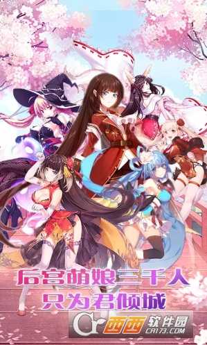 爆衣大作战商城修改版