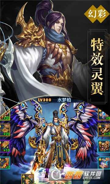 天逆星耀版 天逆星耀版