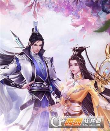 剑傲乾坤九游版