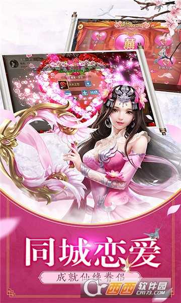 混沌起源轮回幻想应用宝版