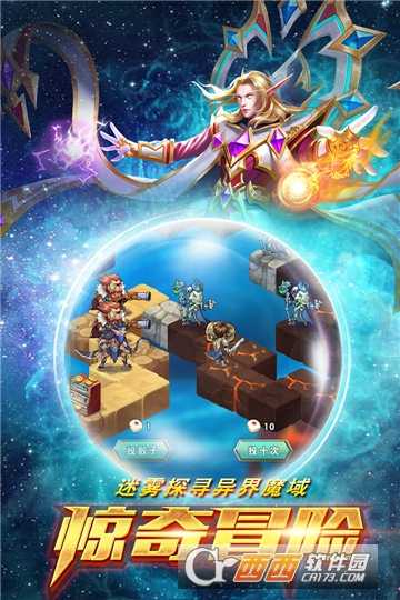 命运战歌小米版