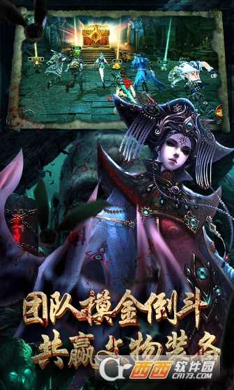 鬼吹灯之牧野诡事海量版