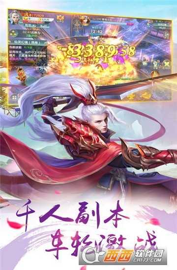天剑御心 