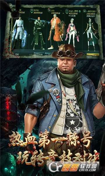 鬼吹灯之牧野诡事单机版