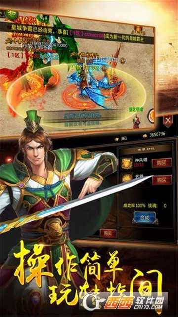 弑血火龙BT变态版