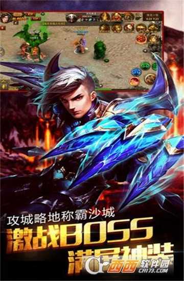 热血刀刀爆