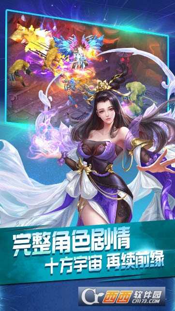 莽荒界果盘版