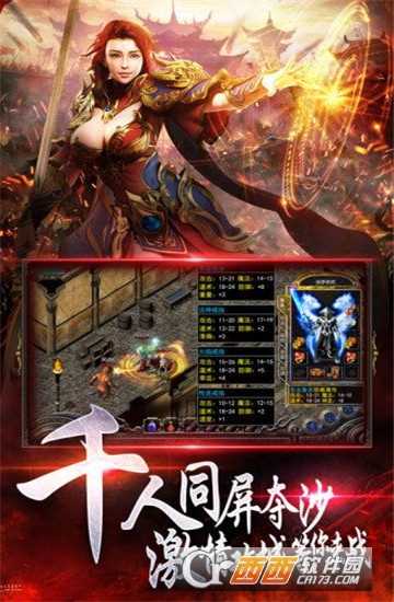 满屏全是虎手游