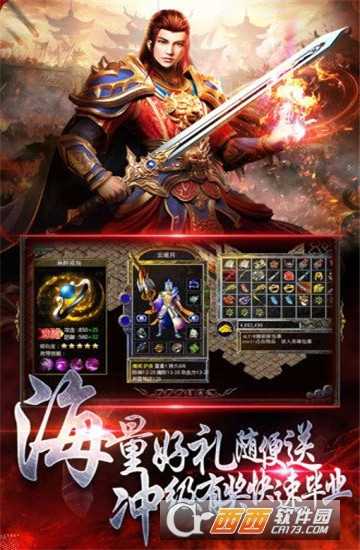 满屏全是虎变态版