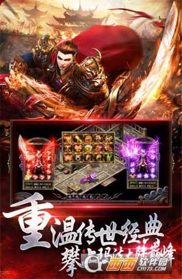 满屏全是虎无限版