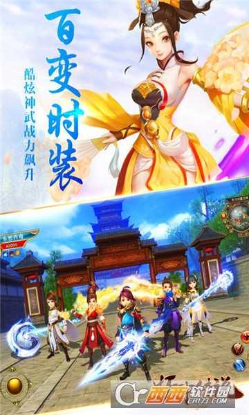 妖神传说无限版