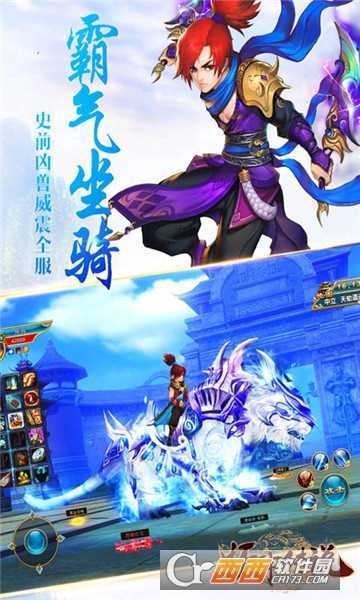妖神传说小米版
