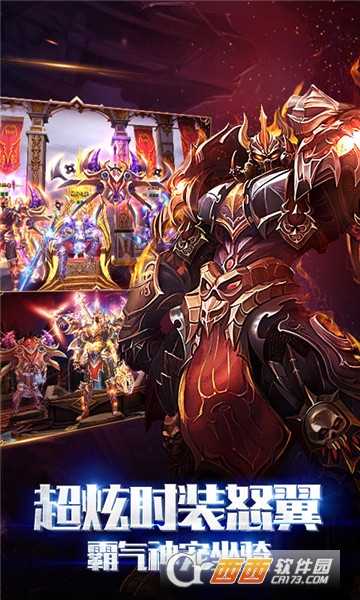 狂爆之翼无限金币版