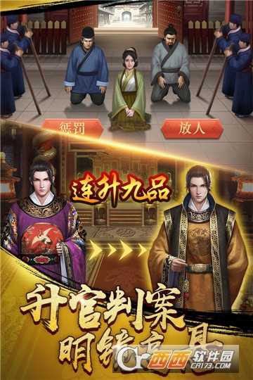 麻雀飞青天小米版