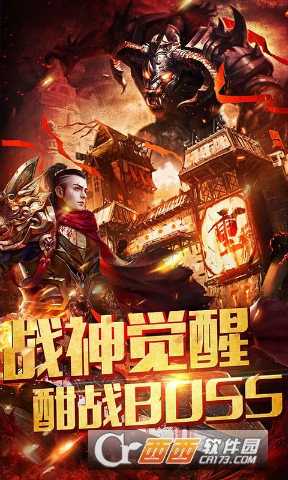 乱世王者无双BT版